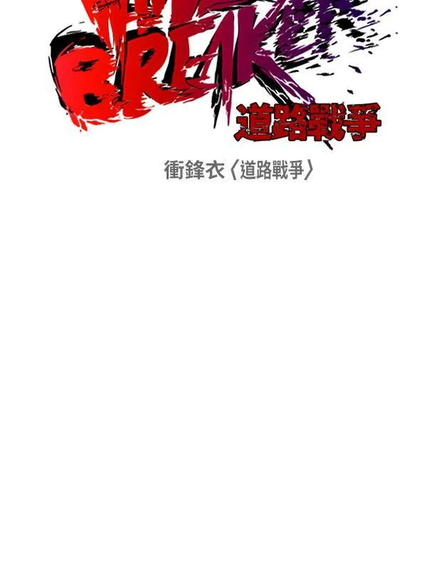 [第2季] 第20话 第10页