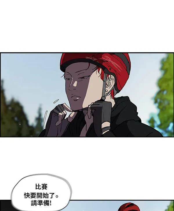 [第2季] 第20话 第11页