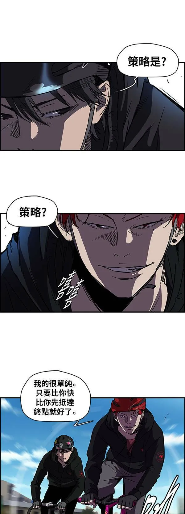 [第2季] 第20话 第19页