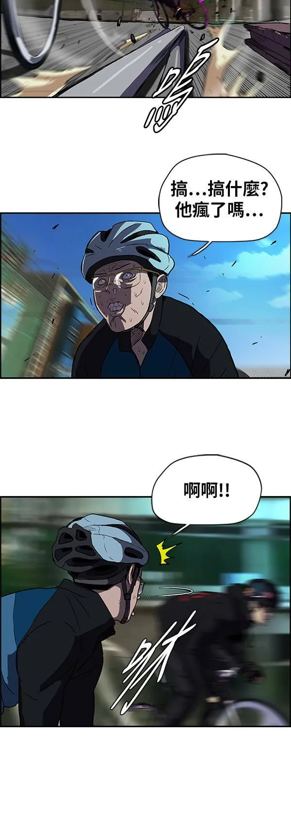 [第2季] 第20话 第27页