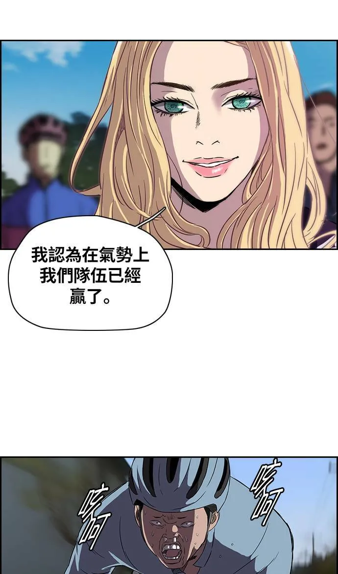 [第2季] 第21话 第6页