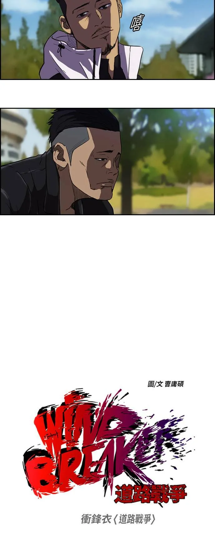 [第2季] 第21话 第9页