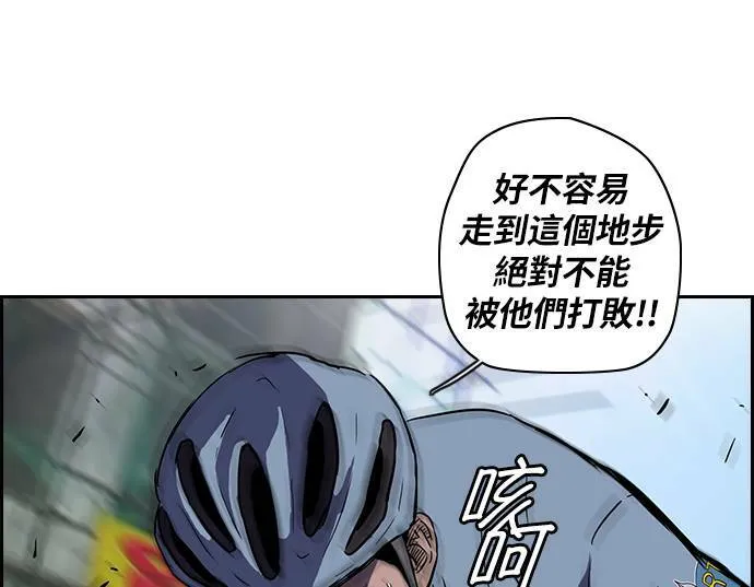 [第2季] 第21话 第11页