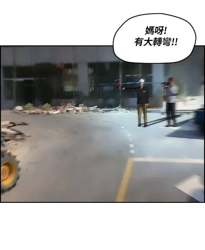 [第2季] 第21话 第16页