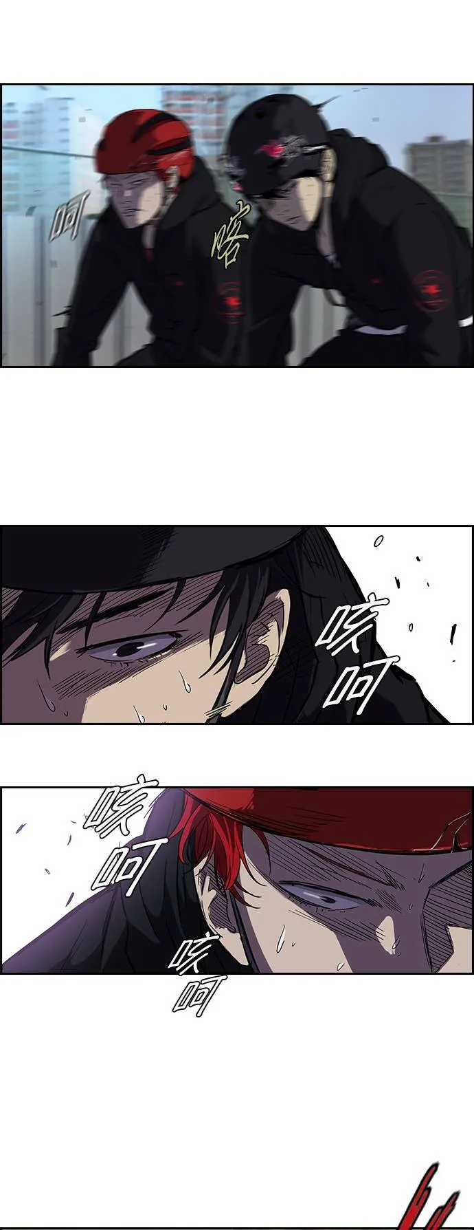 [第2季] 第21话 第19页