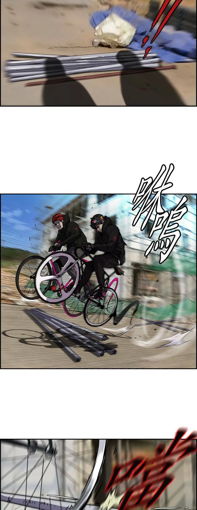 [第2季] 第21话 第20页