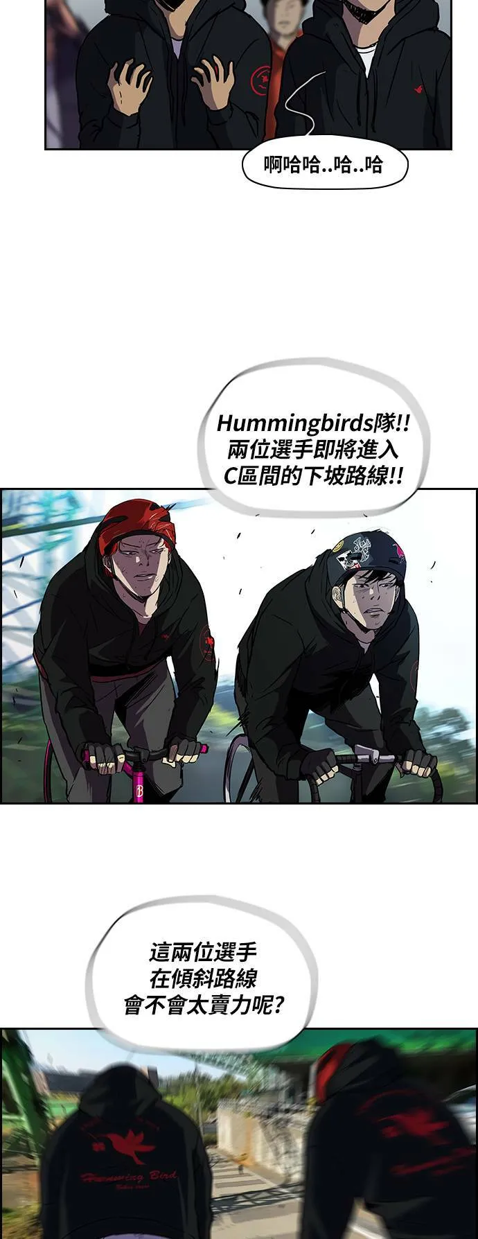 [第2季] 第21话 第26页