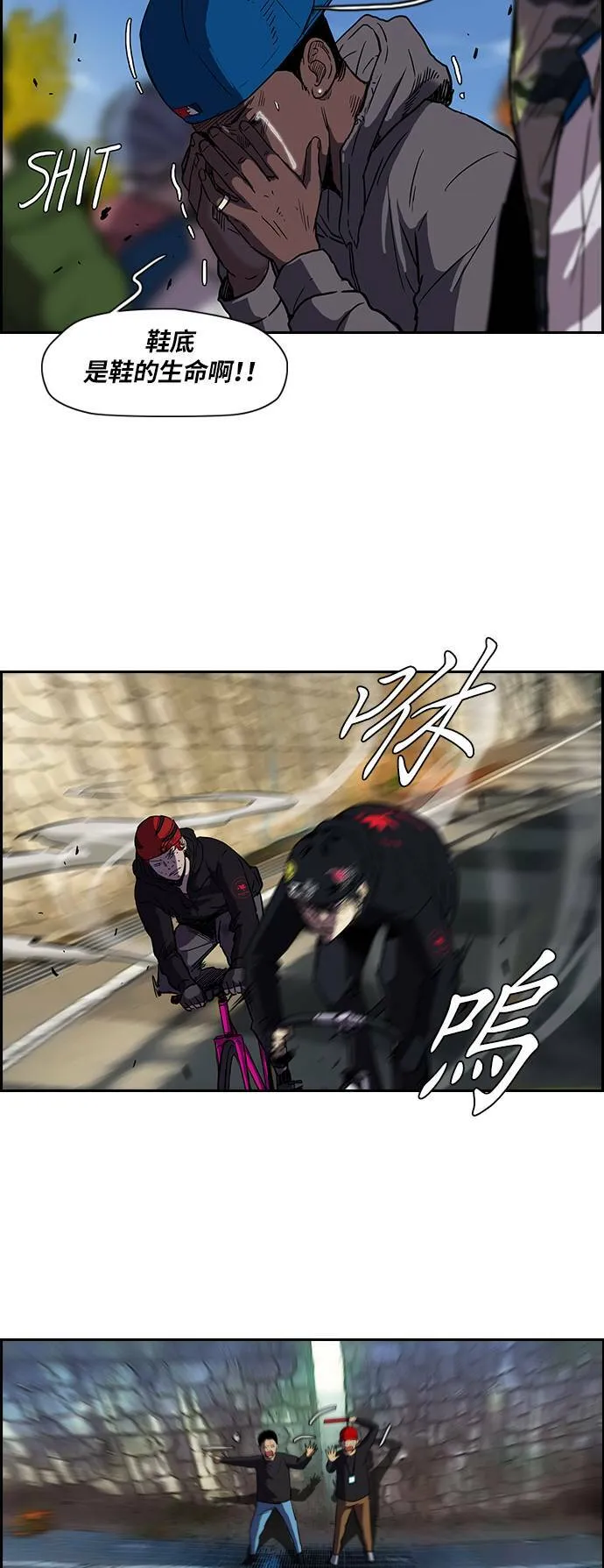 [第2季] 第21话 第30页