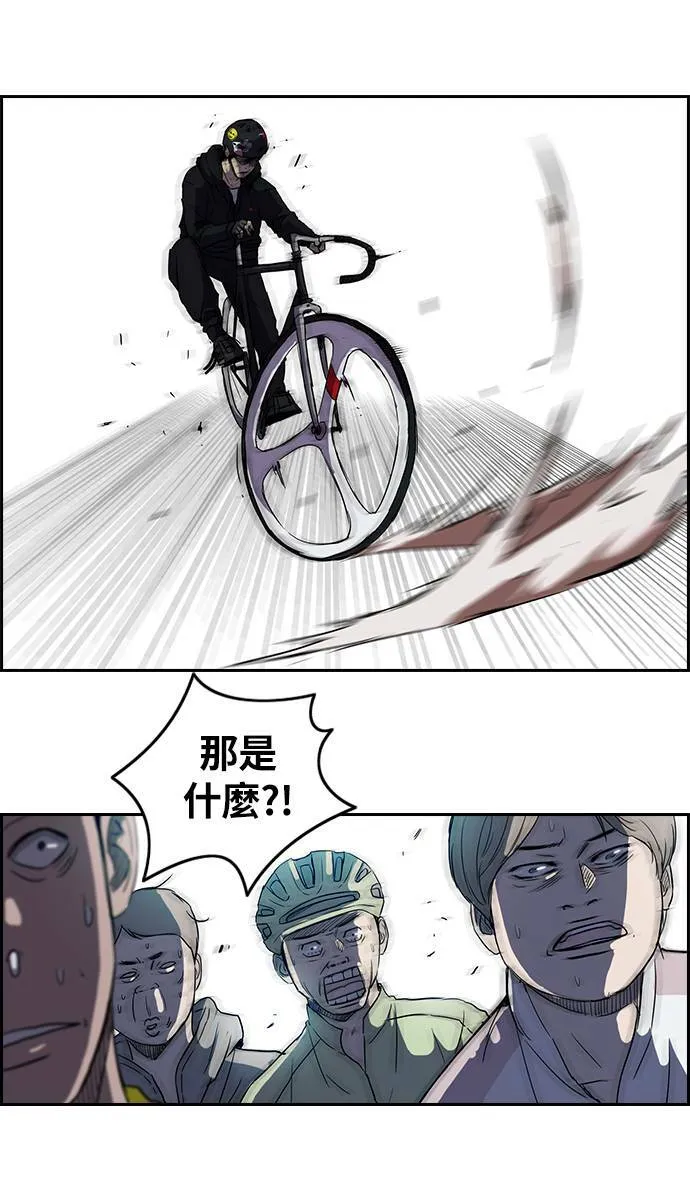 [第2季] 第21话 第33页