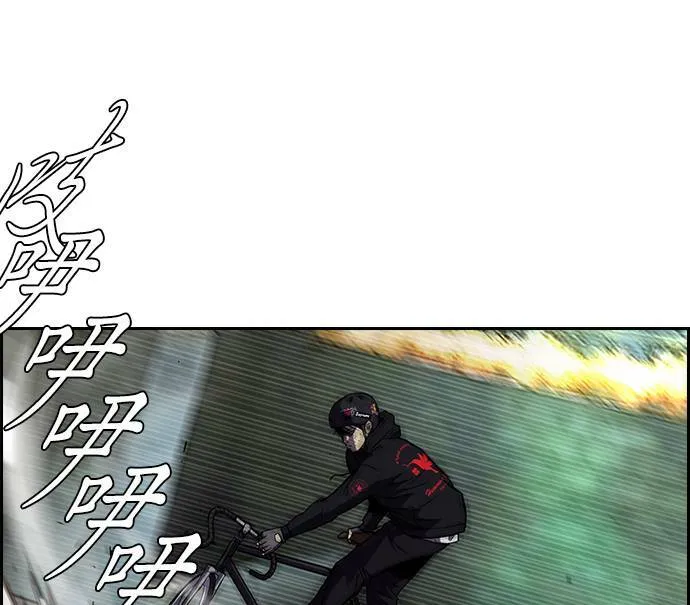 [第2季] 第21话 第34页