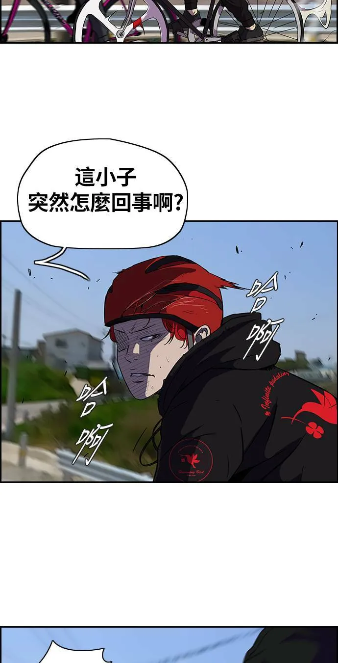 [第2季] 第22话 第5页