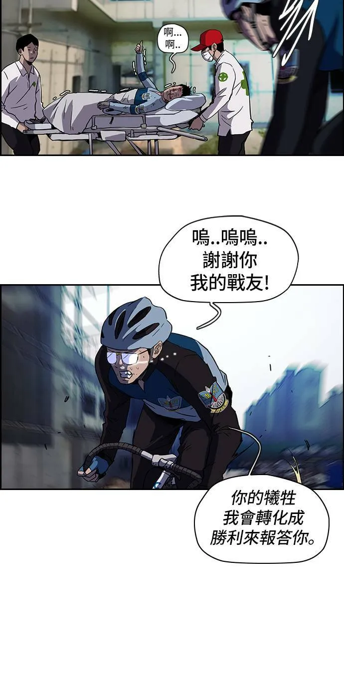 [第2季] 第22话 第11页