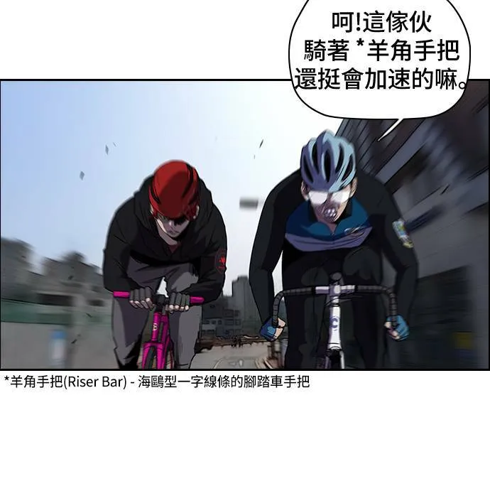 [第2季] 第22话 第20页