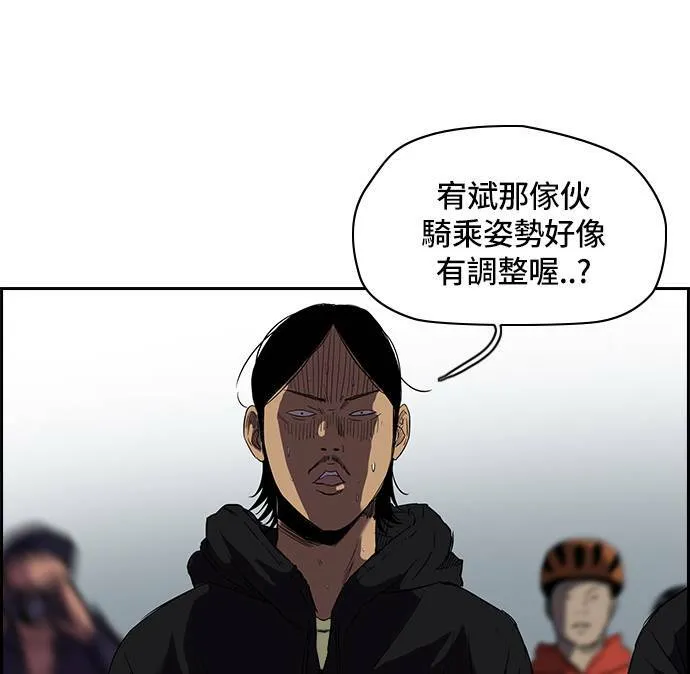 [第2季] 第22话 第21页