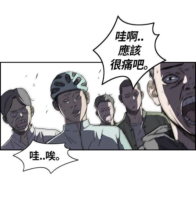 [第2季] 第22话 第31页