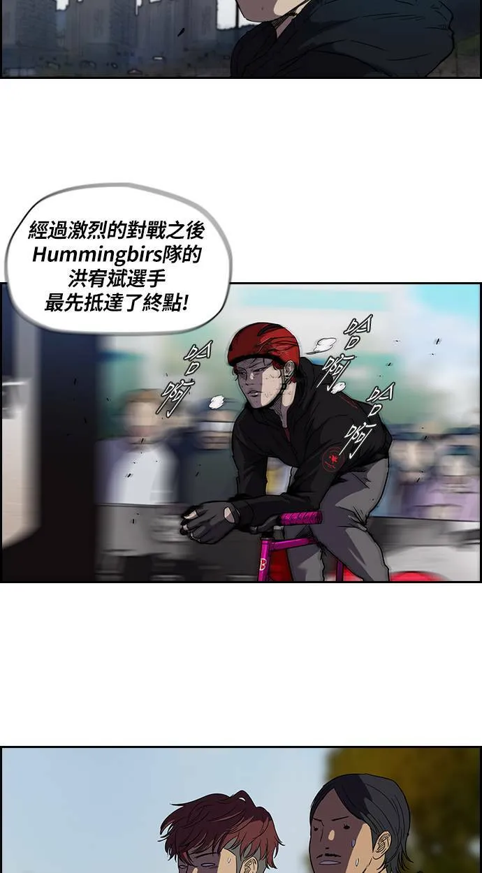 [第2季] 第22话 第33页