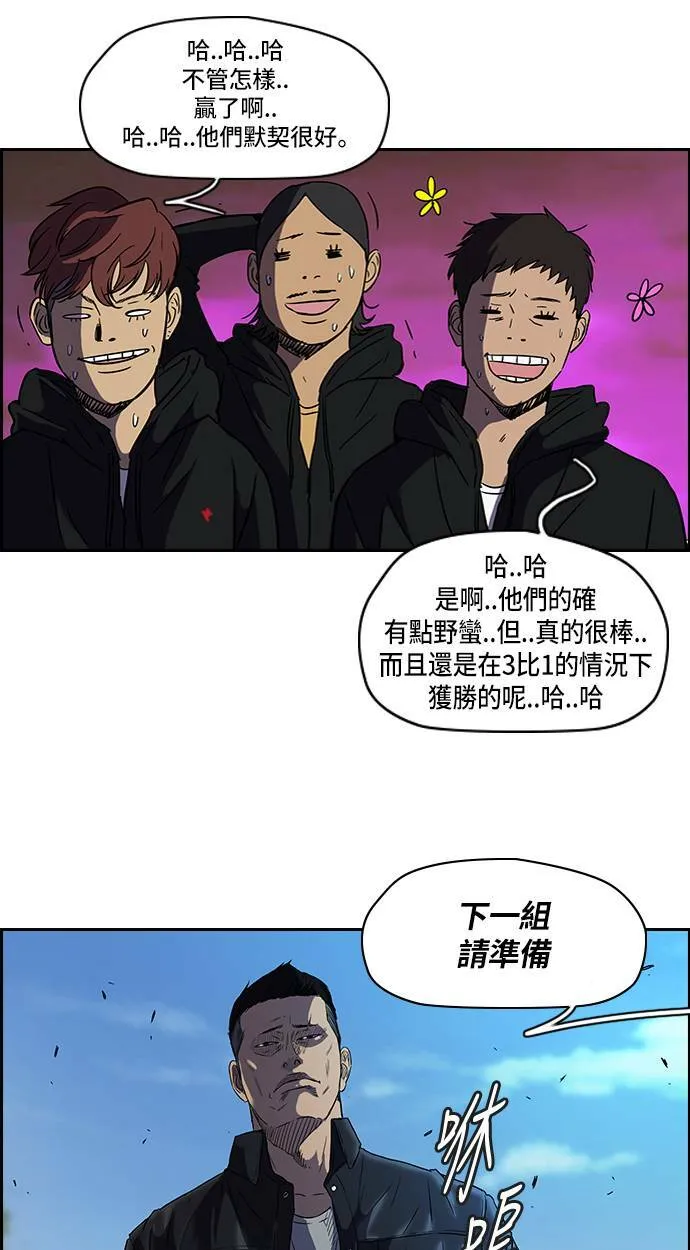 [第2季] 第22话 第36页