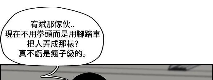 [第2季] 第22话 第39页