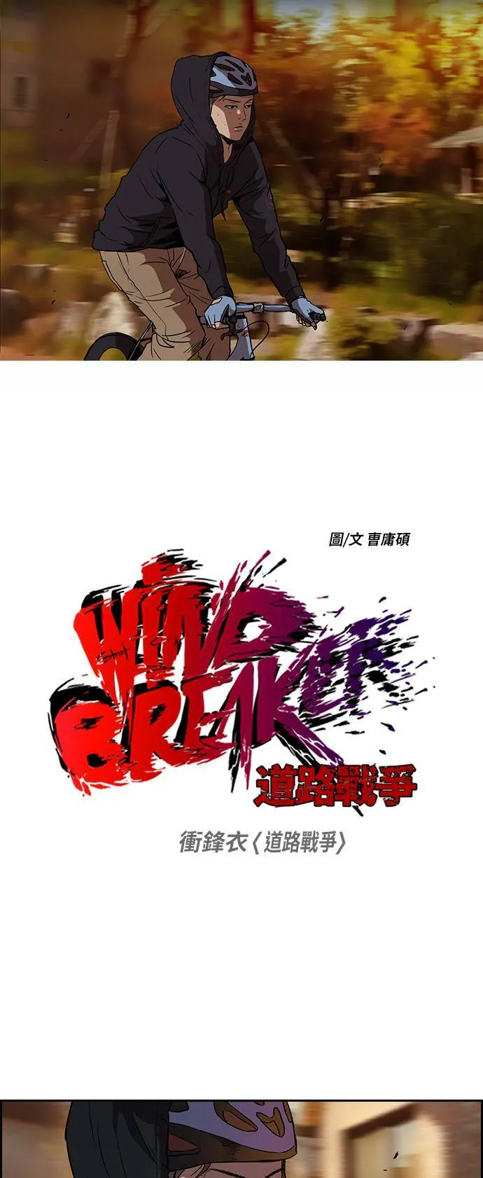 [第2季] 第23话 第9页