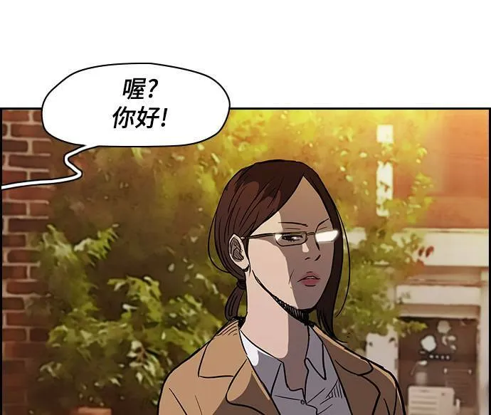 [第2季] 第23话 第11页