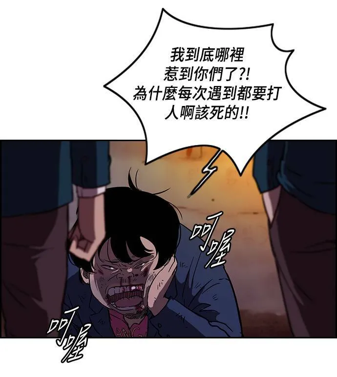 [第2季] 第23话 第29页