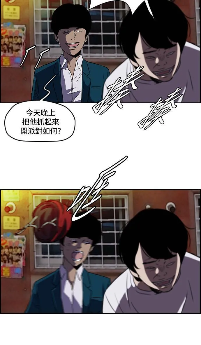 [第2季] 第23话 第34页