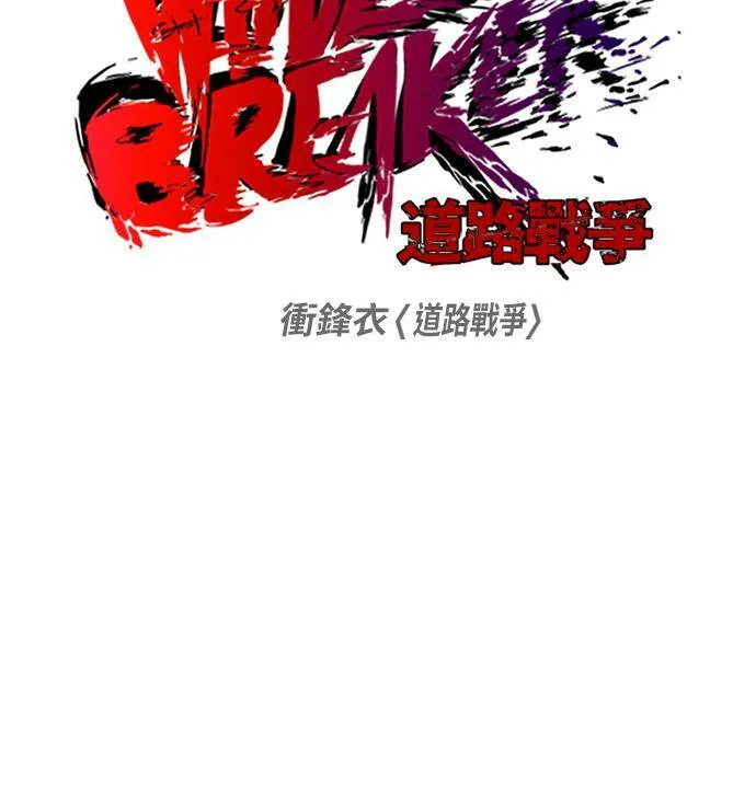 [第2季] 第24话 第12页
