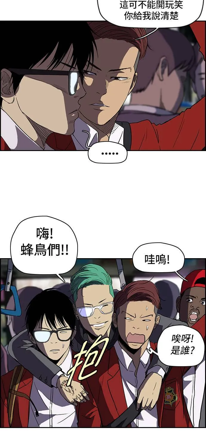 [第2季] 第24话 第20页