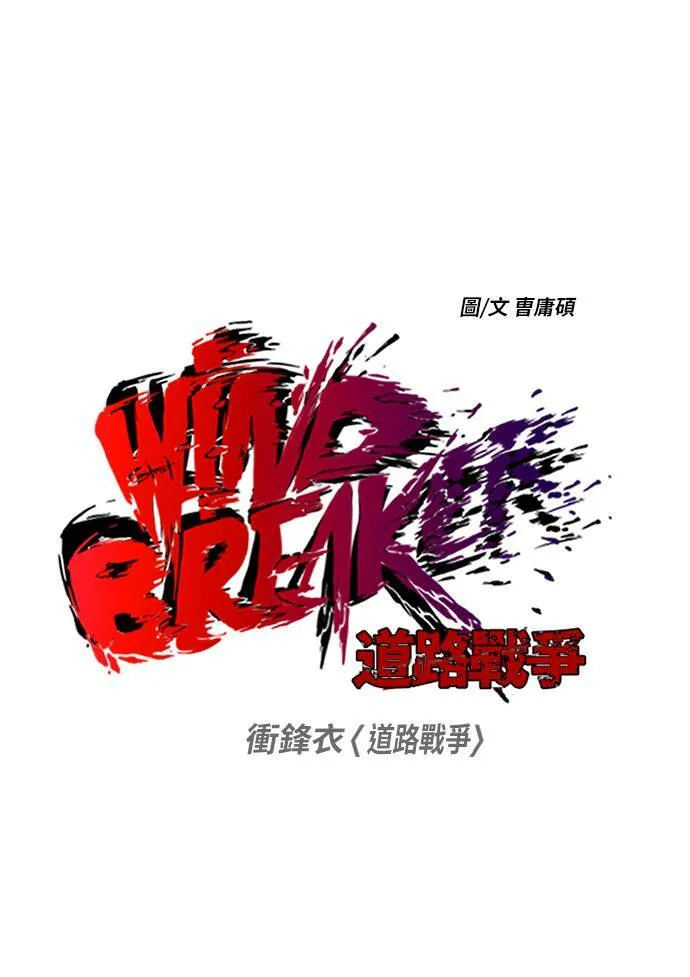[第2季] 第25话 第6页
