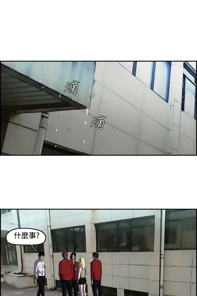 [第2季] 第25话 第11页