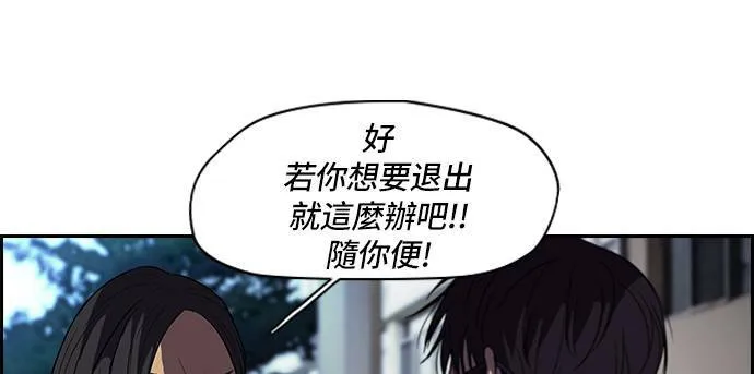 [第2季] 第25话 第15页