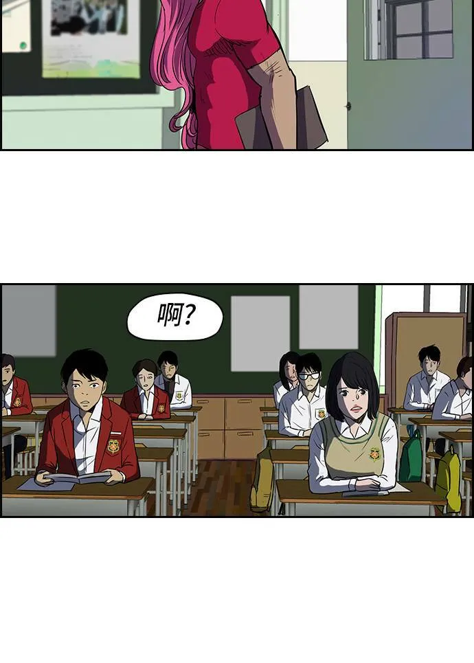 [第2季] 第25话 第23页