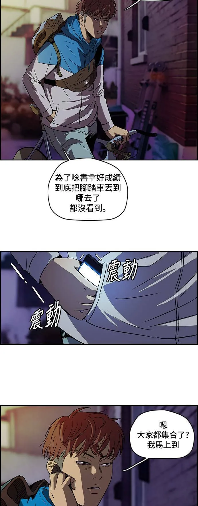 [第2季] 第25话 第25页