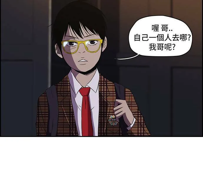 [第2季] 第25话 第27页