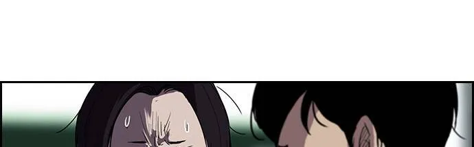 [第2季] 第26话 第5页