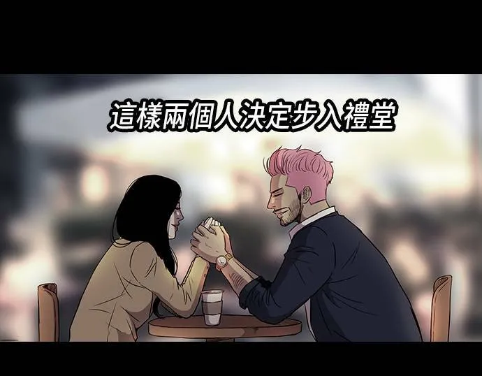 [第2季] 第26话 第15页