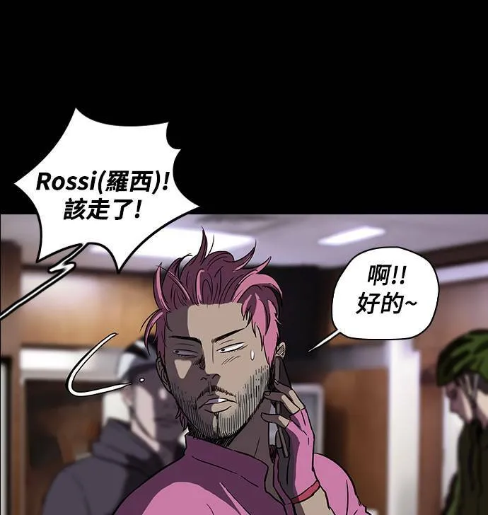 [第2季] 第26话 第24页