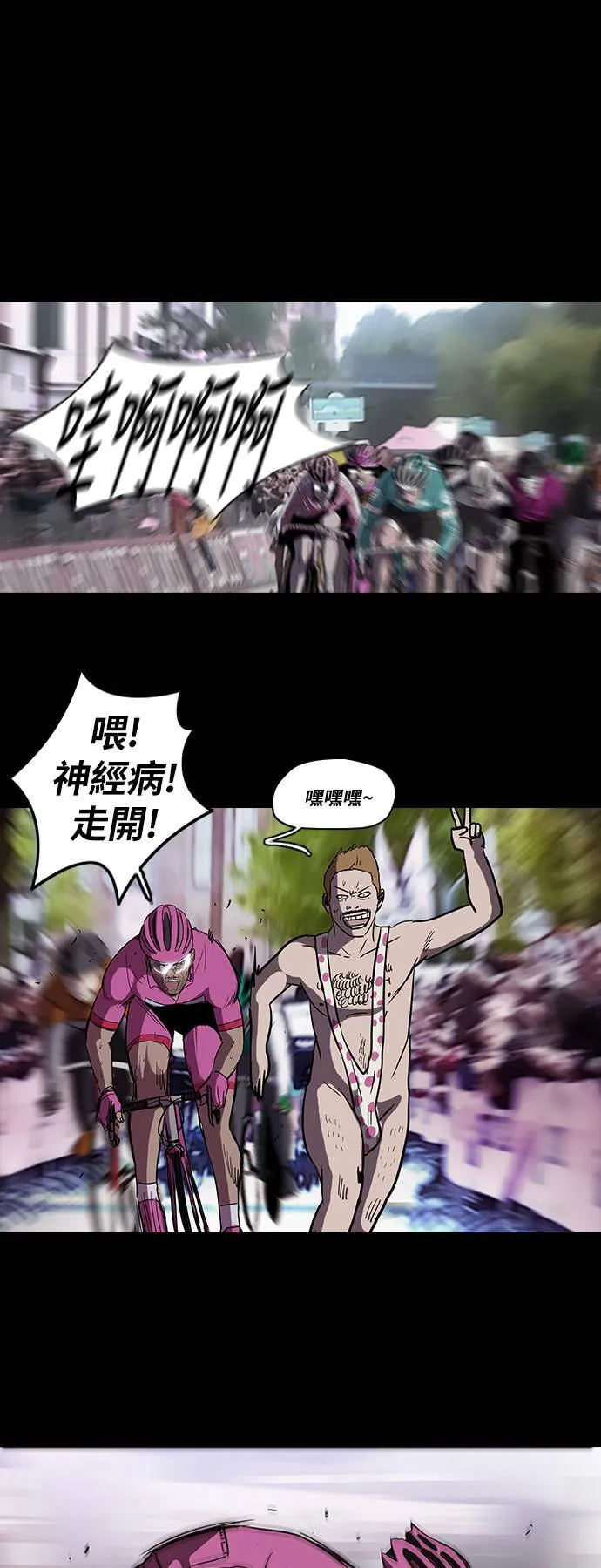 [第2季] 第26话 第26页