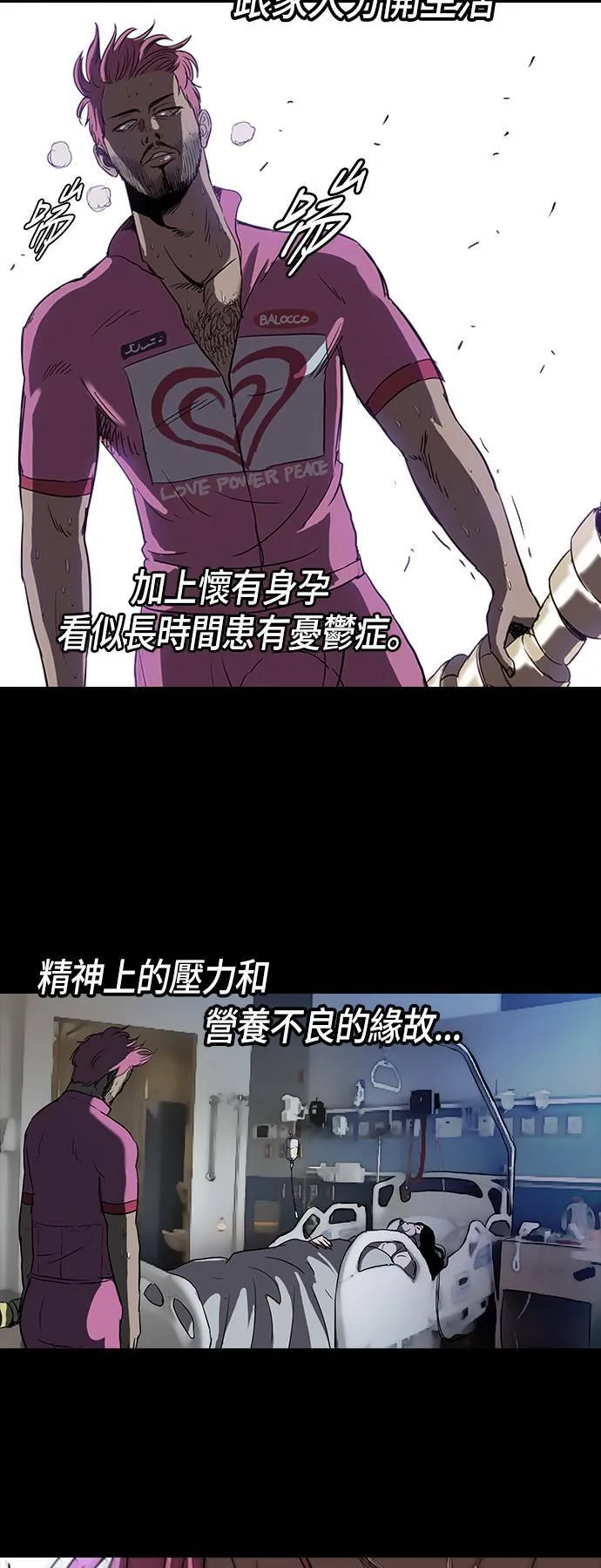 [第2季] 第26话 第30页