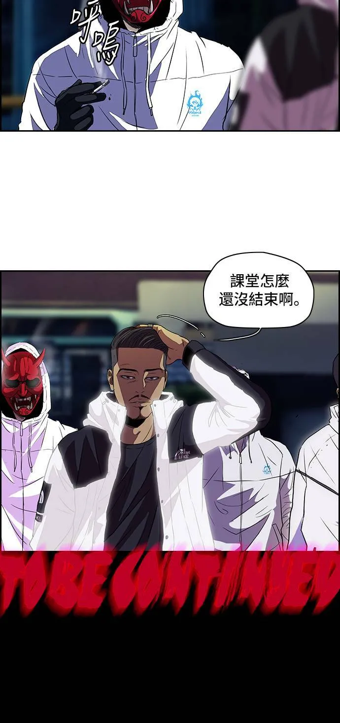 [第2季] 第26话 第41页