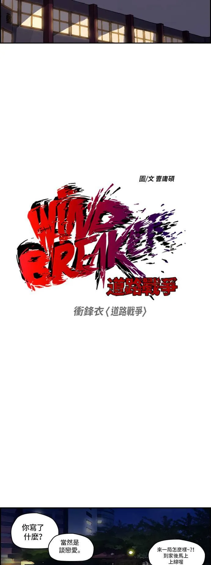 [第2季] 第27话 第4页