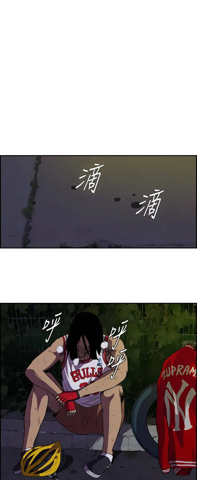[第2季] 第27话 第19页