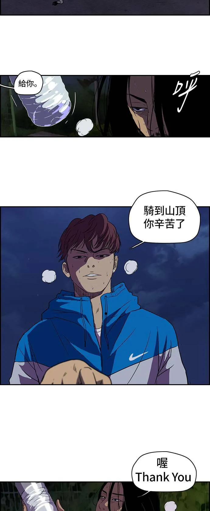 [第2季] 第27话 第20页