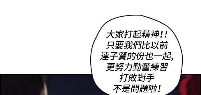 [第2季] 第27话 第24页