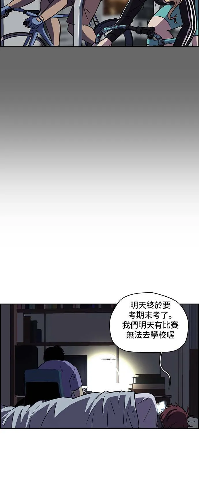 [第2季] 第27话 第32页
