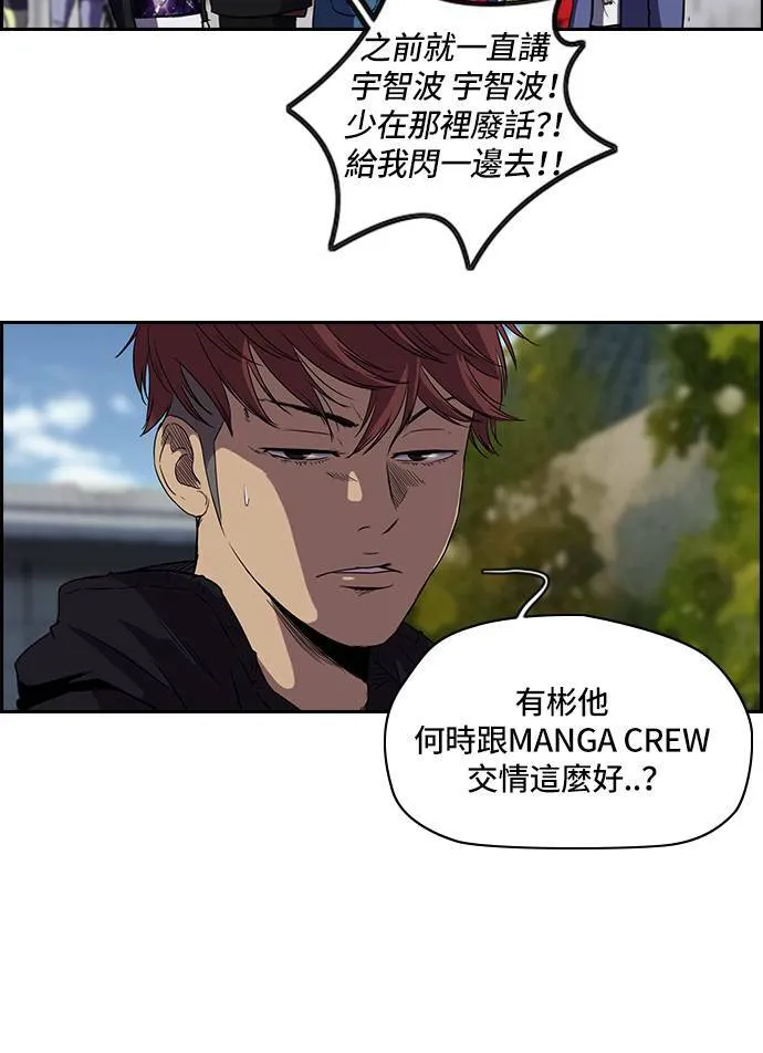 [第2季] 第28话 第5页