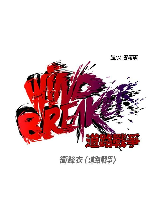 [第2季] 第28话 第6页