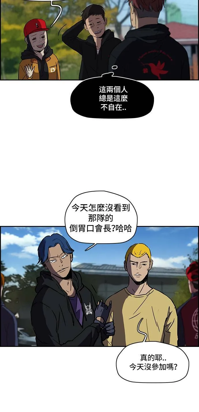 [第2季] 第28话 第10页