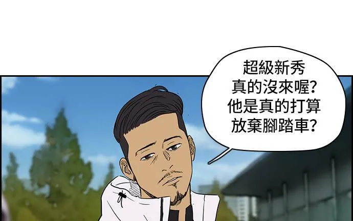 [第2季] 第28话 第11页