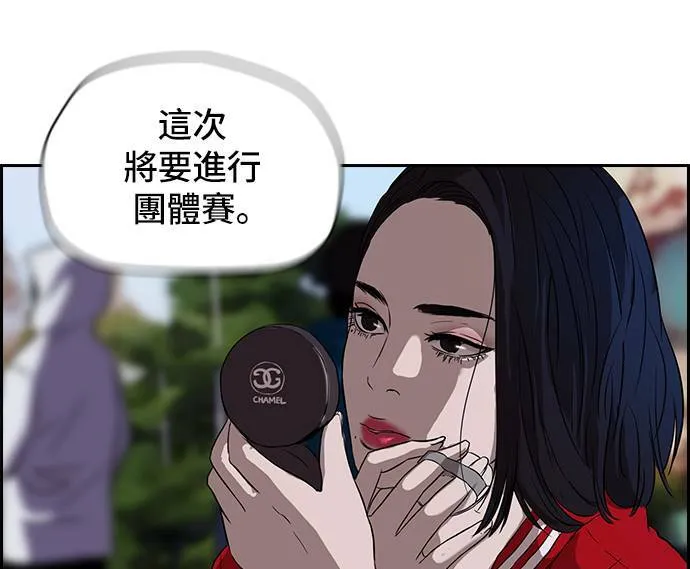 [第2季] 第28话 第24页